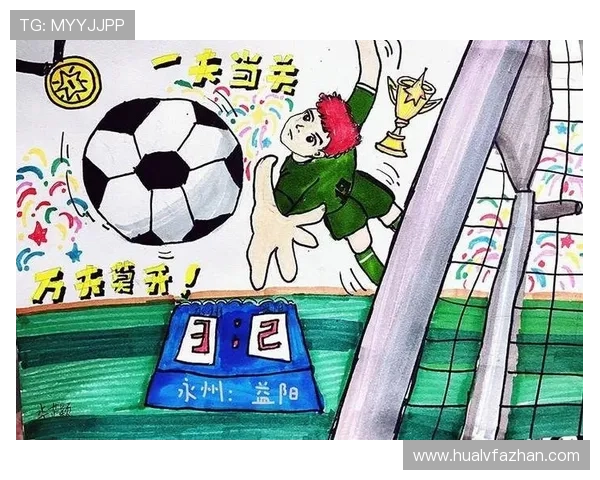 传承足球明星赛球队的精神与荣耀共筑未来足球梦想